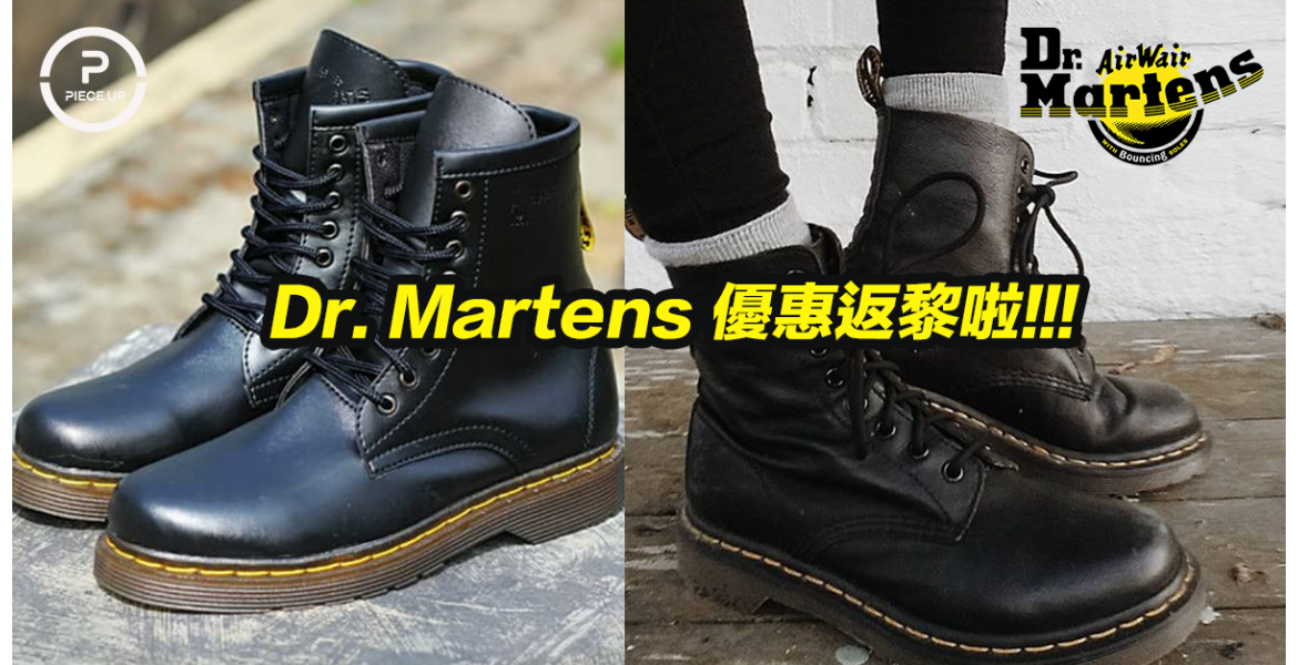 catalog dr martens