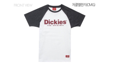 Dickies KR DMN2UTST670 (CM Grey)