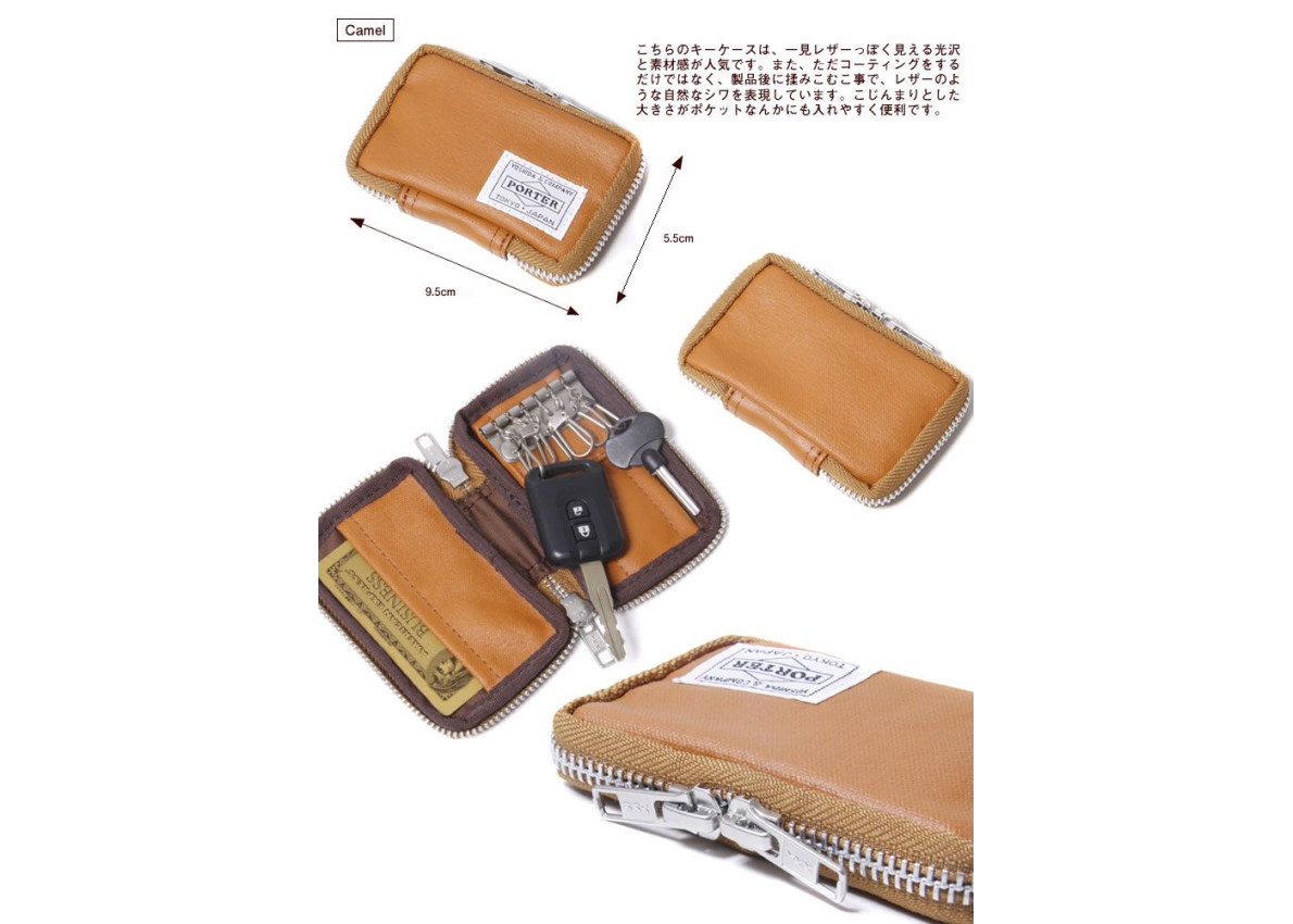 Yoshida Porter FreeStyle Key Case - Camel