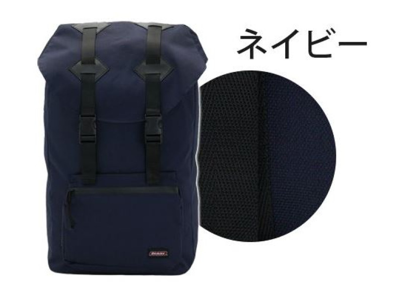 Rucksack Plain Daypack Backpack