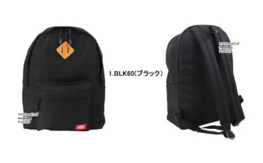 Standard Basic BACKPACK