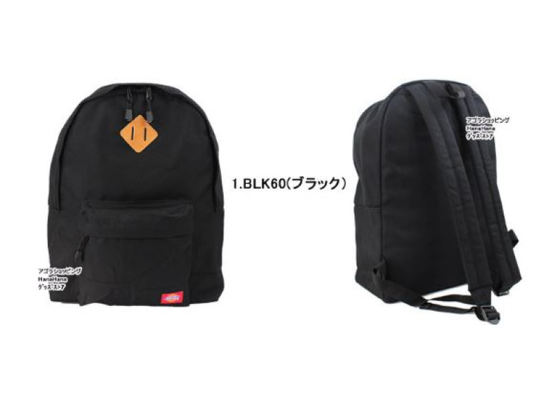 Standard Basic BACKPACK