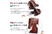 Long Wallet