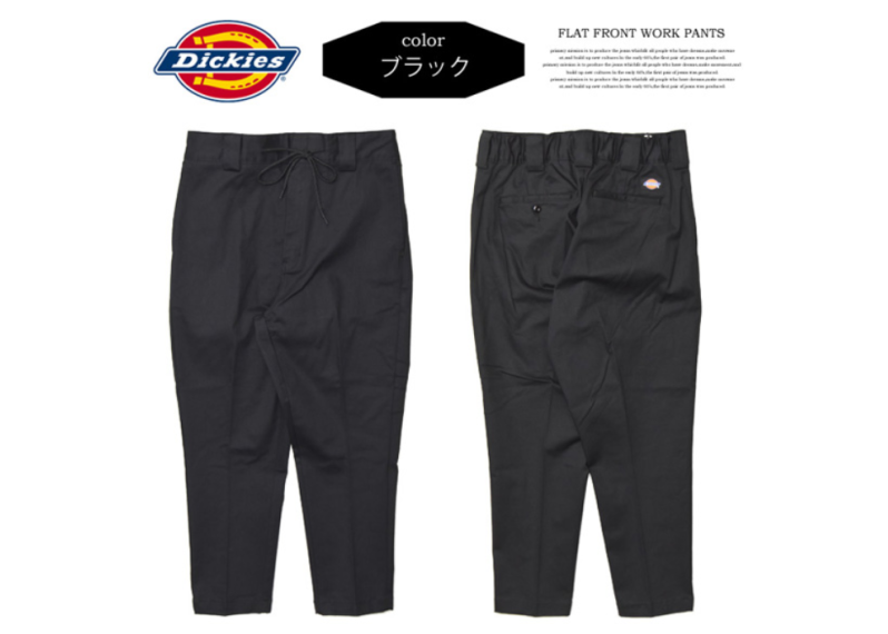 Stetch Cropped Pants