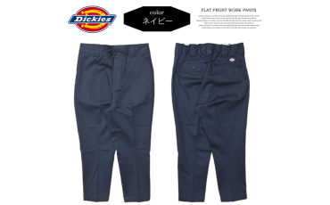 Stetch Cropped Pants