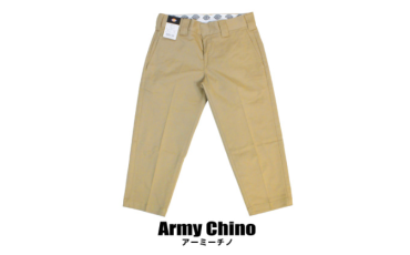 Stetch Cropped Pants