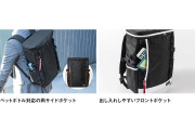 Square rucksack bag