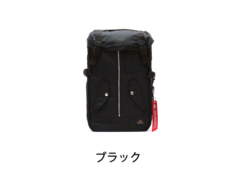 ALPHA INDUSTRIES backpack ALP-0493200