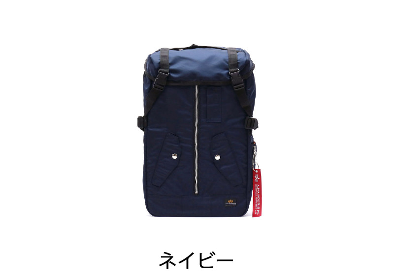 ALPHA INDUSTRIES backpack ALP-0493200