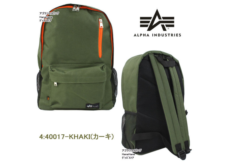 ALPHA INDUSTRIES backpack ag-878000