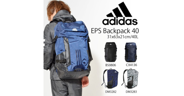 adidas 40l backpack