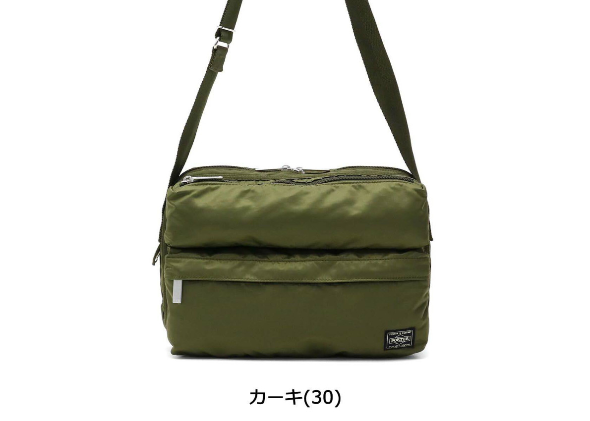 PORTER FRAME SHOULDER BAG